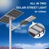 ⁦תאורה סולארית ציבורית מקצועית 14 שעות 120W 170Lm/W IP67 240led 6000K 20400Lm⁩ – תמונה ⁦2⁩
